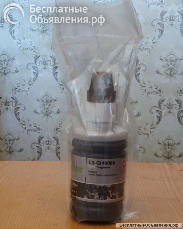 Черные чернила для принтеров Canon pixma