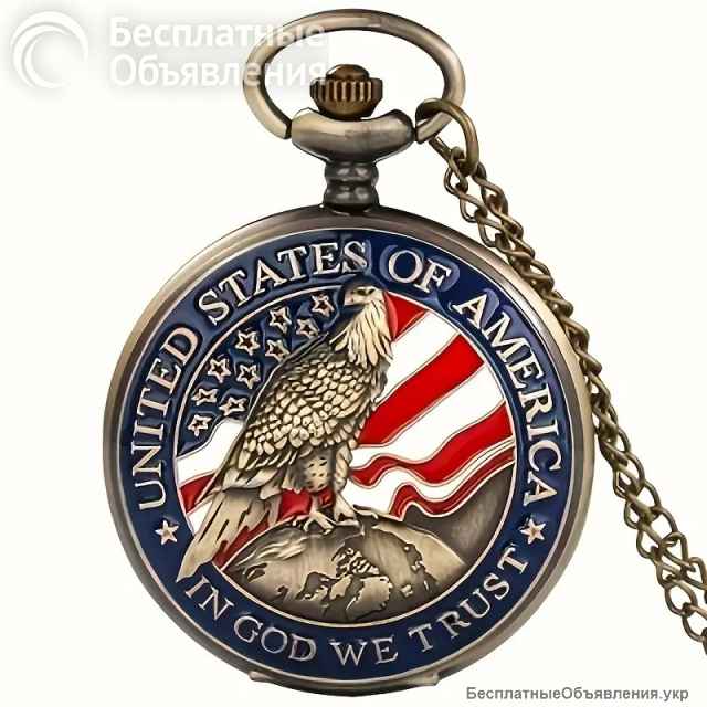 Подарункові вінтажні кишенькові годинник