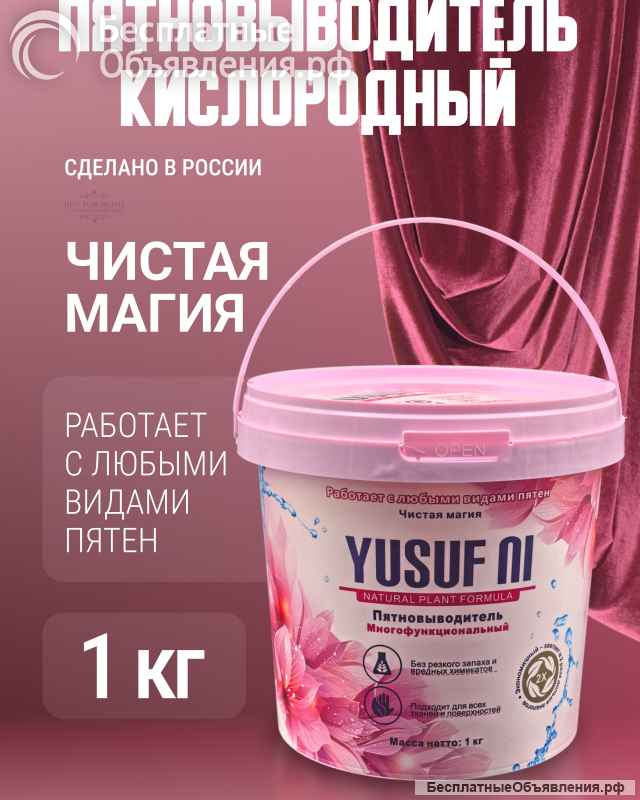 Капсулы для стирки