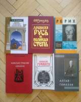 Книги Достоевский, И. С.Тургенев, Л. Н.Гумилев, А Солженицын, Б.Пастернак и др