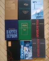 Книги Достоевский, И. С.Тургенев, Л. Н.Гумилев, А Солженицын, Б.Пастернак и др
