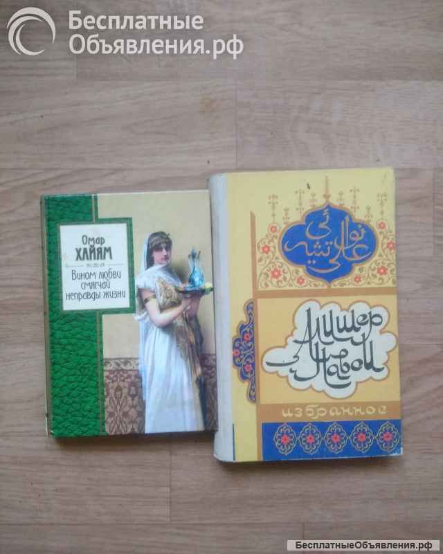 Данте Алигьери, У. Шекспир, Оноре де Бальзак, Гете