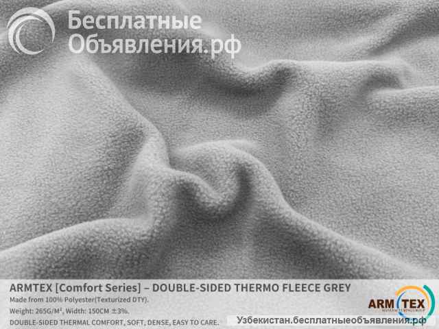 ARMTEX [Серия Комфорт] Двусторонний Термофлис | OMI СЕРЫЙ