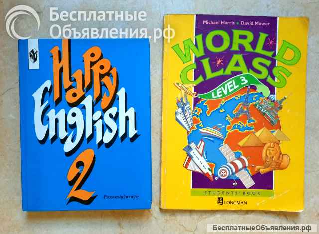 Учебники английского языка для 6, 7, 8, 9 классов 2000-2007 года