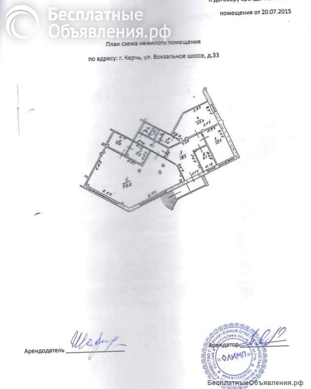 Сдам в аренду помещение 174 кв. м.