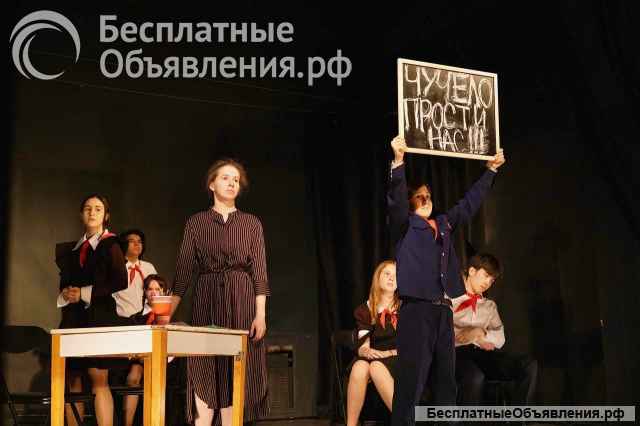 Театральная студия для детей в Москве от 5-16 лет