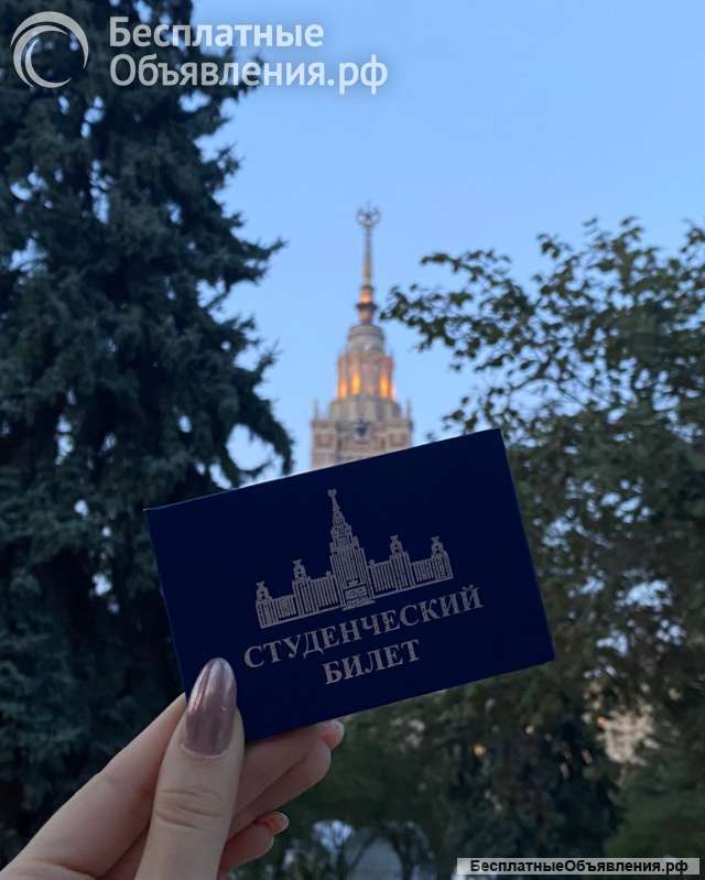 Репетитор по биологии. Качественная подготовка на высокий результат.