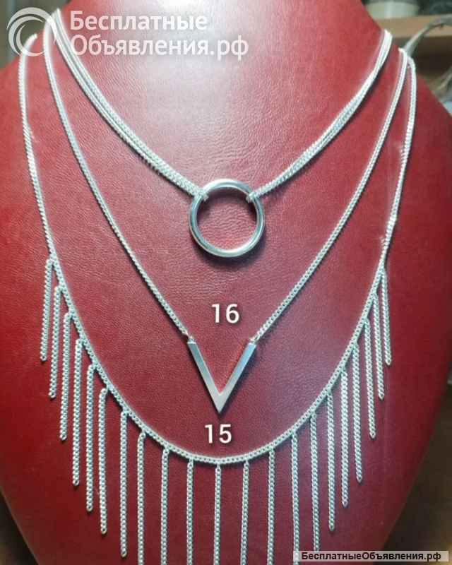 Новые цепи, серебро