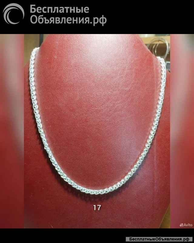 Новые цепи, серебро