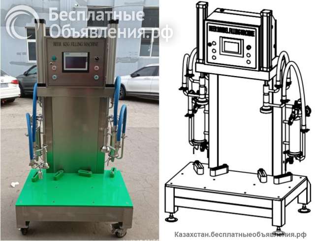 Аппарат для наполнения пива в кеги бочки