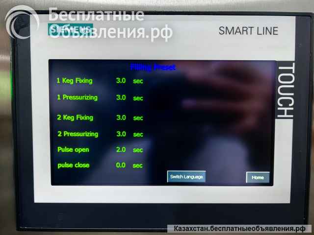 Аппарат для наполнения пива в кеги бочки