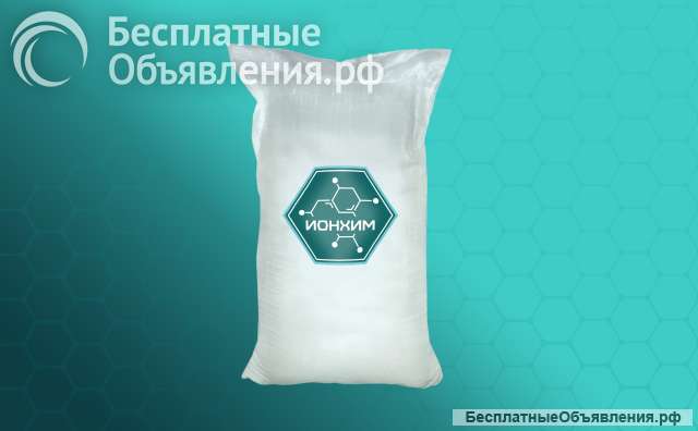 Динатриевая соль