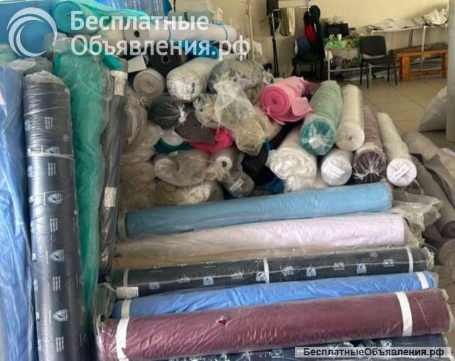 Куплю ткань и фурнитуру оптом