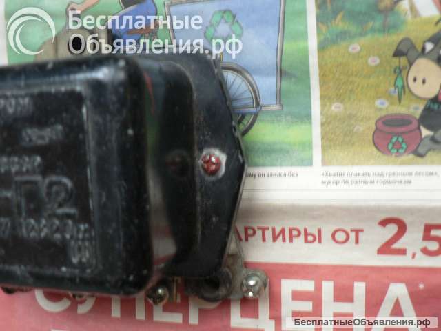 Новое реле регулятор РР24-Г2 а/м Газ 51(63, 93) 69