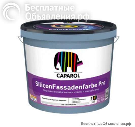 Фасадная краска Caparol SiliconFassadenfarbe Pro