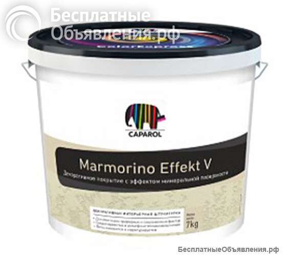 Декоративный материал Caparol Marmorino Effekt V