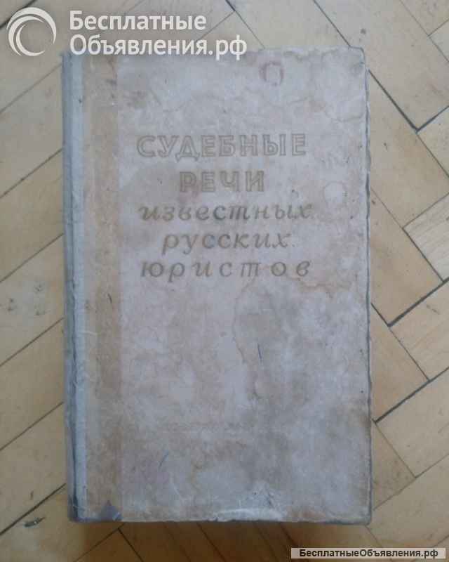 Книги разные и серии ЖЗЛ