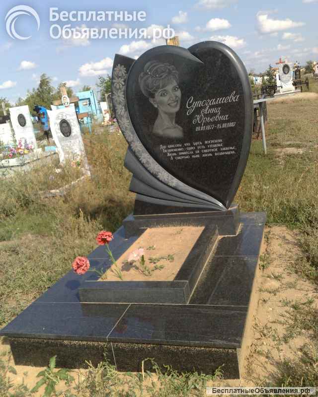 Заказать памятник на могилу