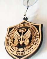 Эмблема Автомобильных Войск на присоске