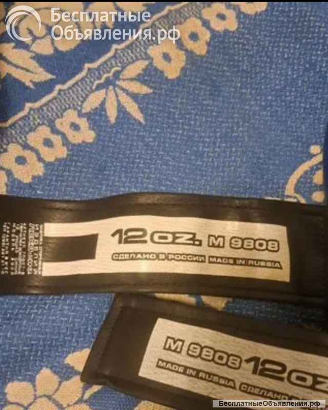 Боксёрские перчатки отличные Химки