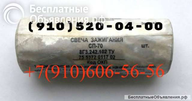 Сп-70, спн-4-3т, сд-38бсм, сд-55анм-т