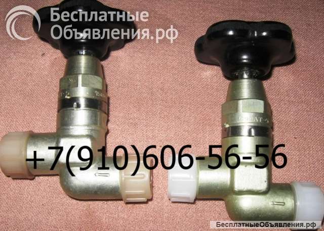 Вентиль 992ат-5, 992ат-3, 992ат-2