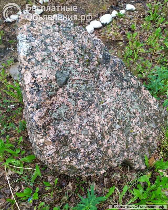 Валуны для ландшафтного дизайна