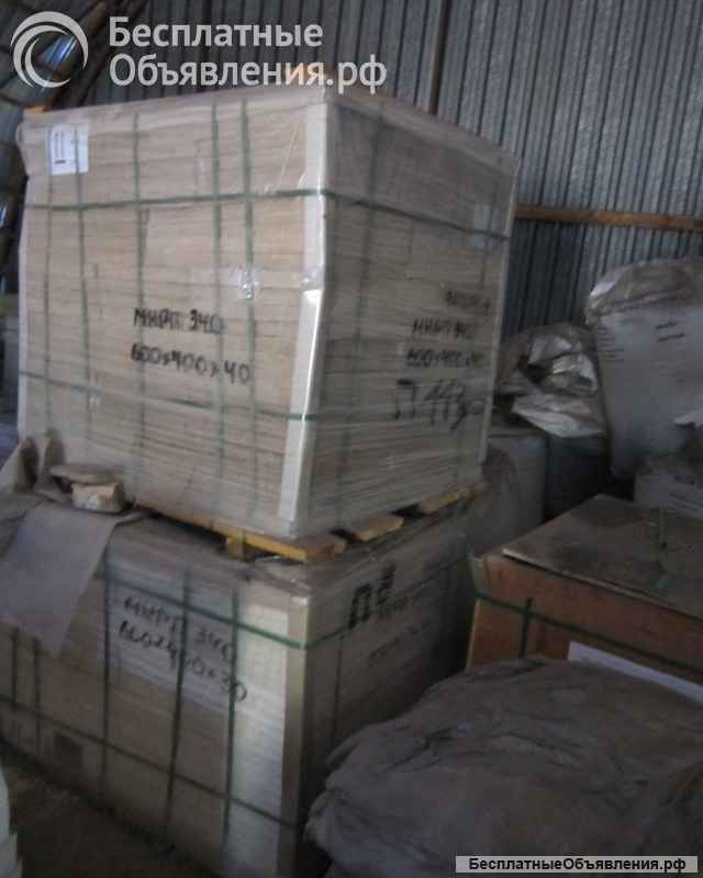 Плиты муллитокремнеземистые МКРП-340 (600х400х40)