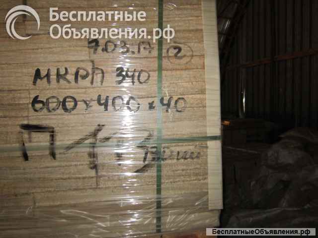 Плиты муллитокремнеземистые МКРП-340 (600х400х40)