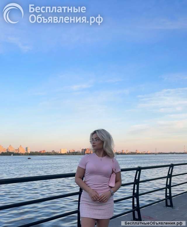 Познакомлюсь