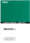 Каталоги запчастей Kobelco