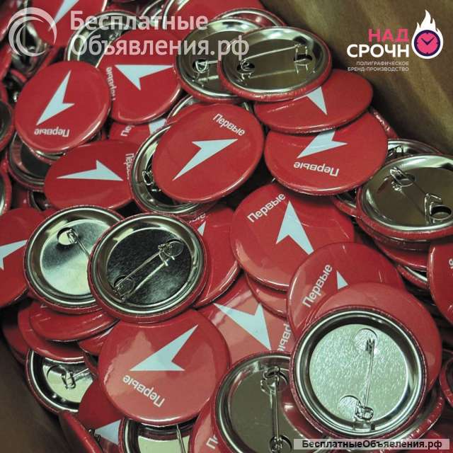 Все виды полиграфических услуг