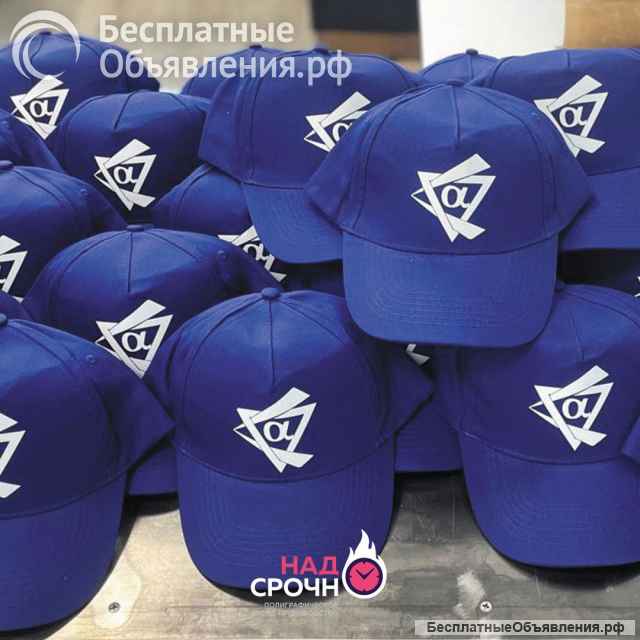 Все виды полиграфических услуг