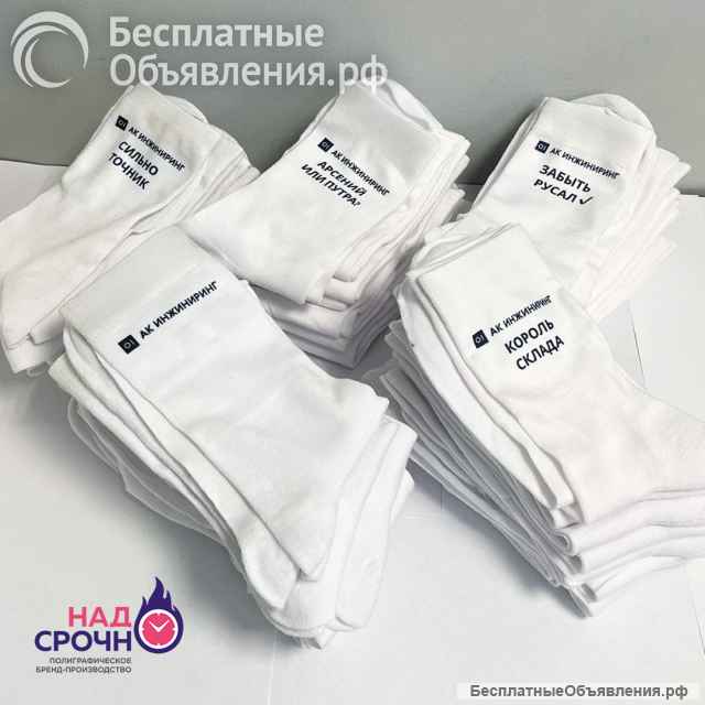 Все виды полиграфических услуг