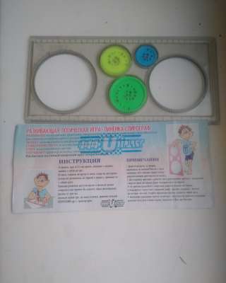 Линейка спирограф