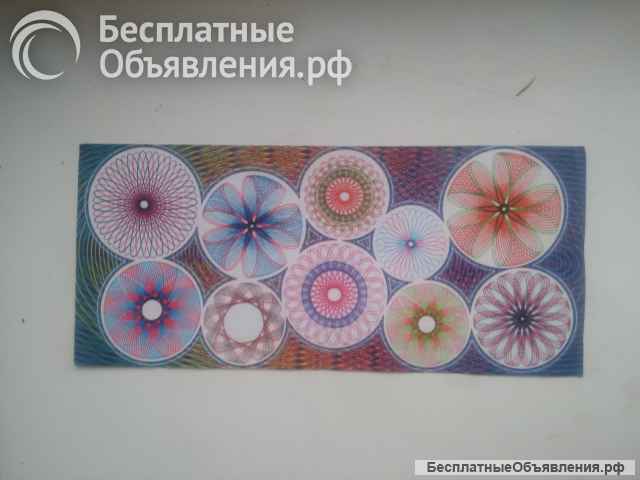 Линейка спирограф