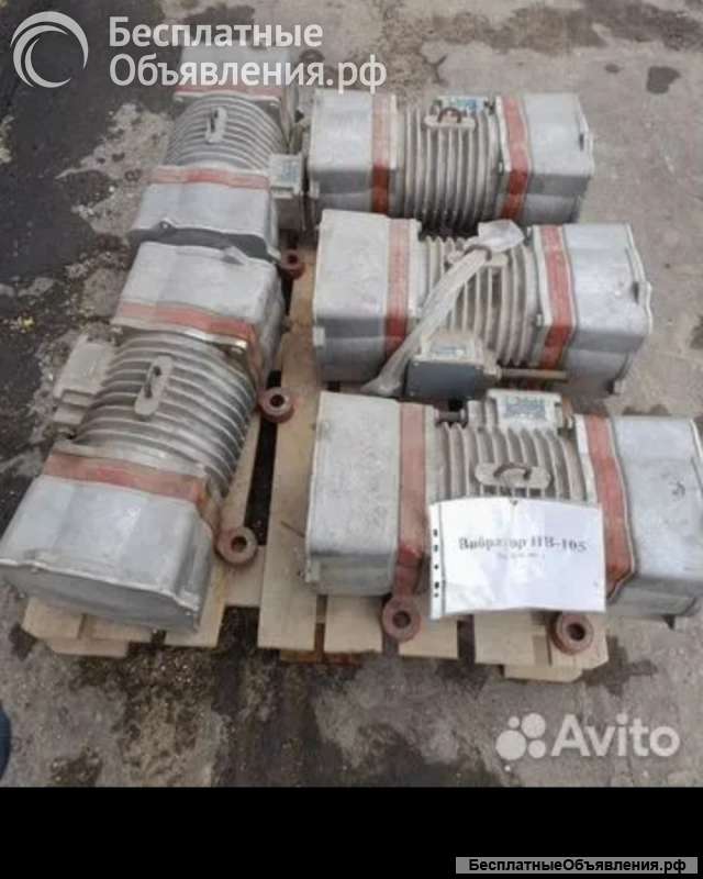 Виброматор
