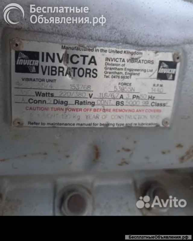 Виброматор