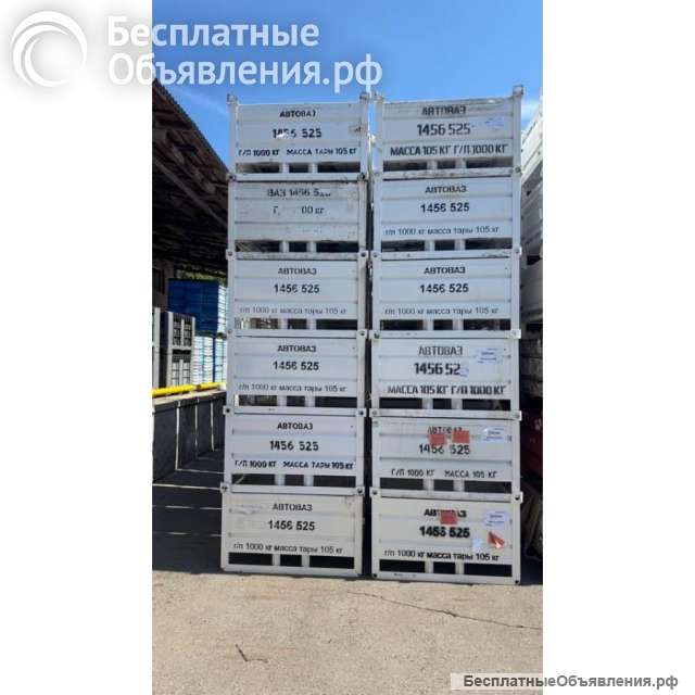 Тара металлическая ГОСТ 14861-91