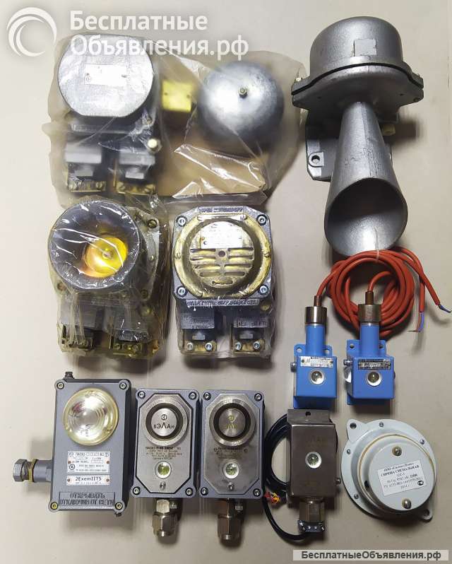 Посты сигнализации, сирены, взрывозащищенные ПСВ, ПАСВ, СС, ВС