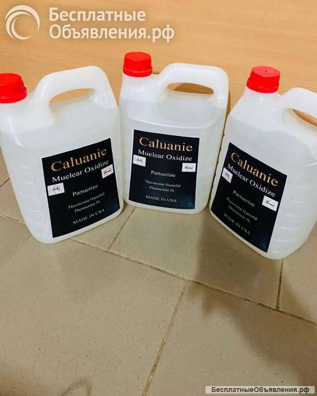 Caluanie muelear oxidize worldwide