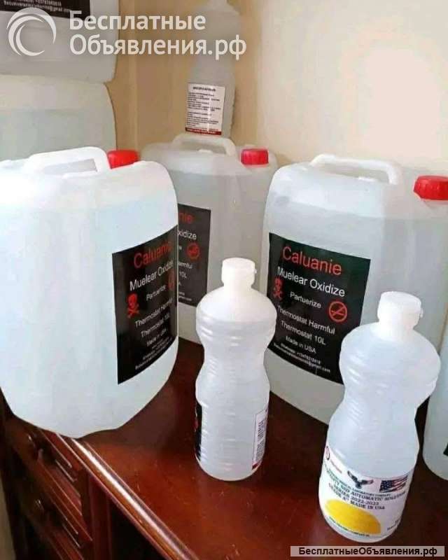 Top grade quality caluanie muelear oxidize