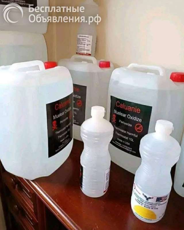 Order reusable caluanie muelear oxidize