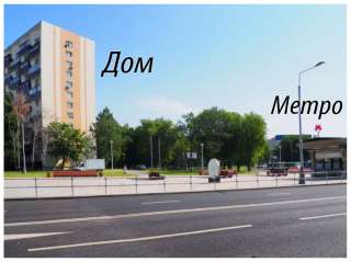 4-х к. кв-ру. Москва.ЮВАО