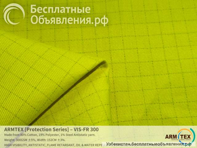 ARMTEX [Protection Series] VIS-FR 300