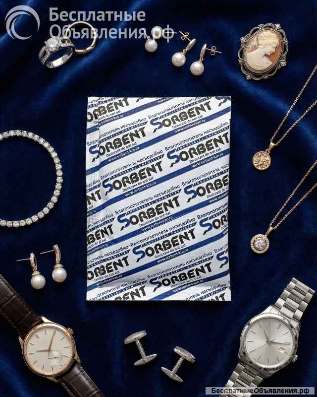 Силикагель фасованный SORBERY BAG по 500 г