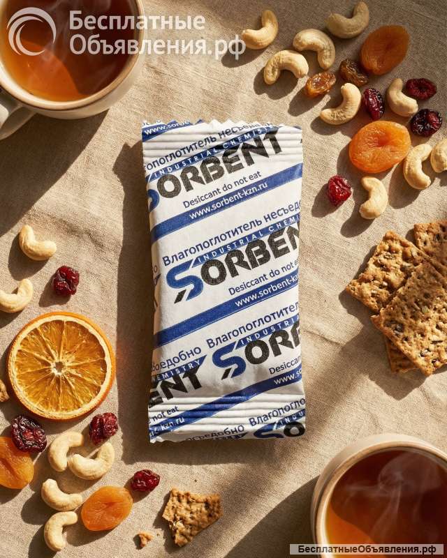 Силикагель фасованный SORBERY по 20 г