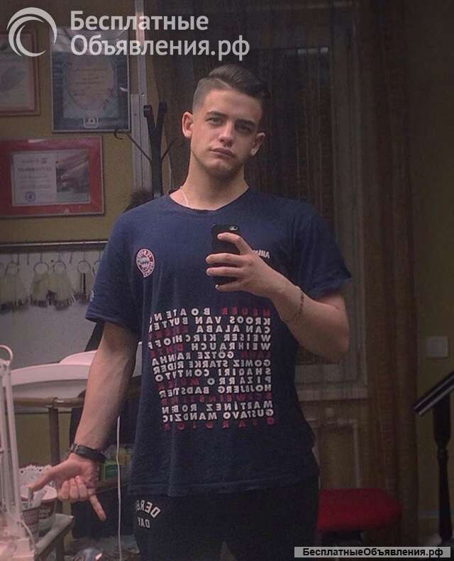 Ищу девушку