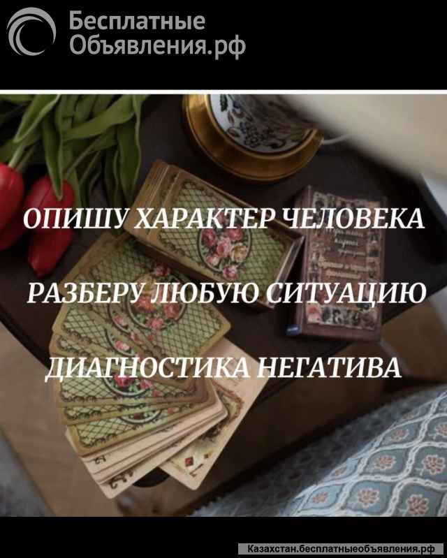 Маг колдун Георгий