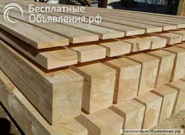 Пиломатериал